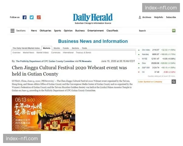 “纪录片《90分钟数据》上映，聚焦德甲赛场内外的数据分析师”