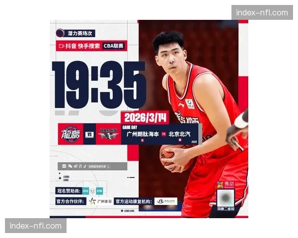 【2026年4月CBA联赛·非赛事·文化CBA总决赛主题曲《鏖战》发布，由国内知名音乐人联手打造